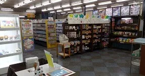 店内