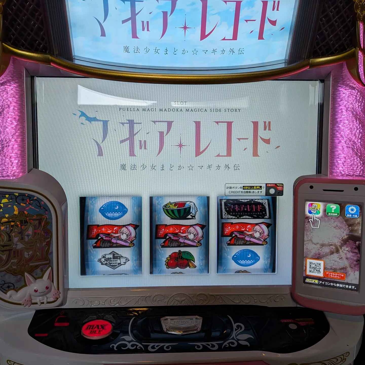 🔥スタッフMの回胴日記🔥